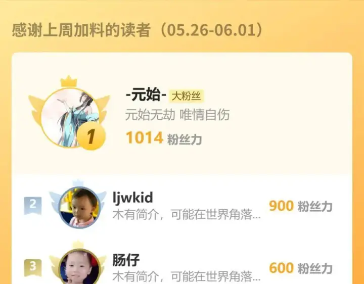 《全民末日：我，病毒君王》第68话 鬼王陨落图131