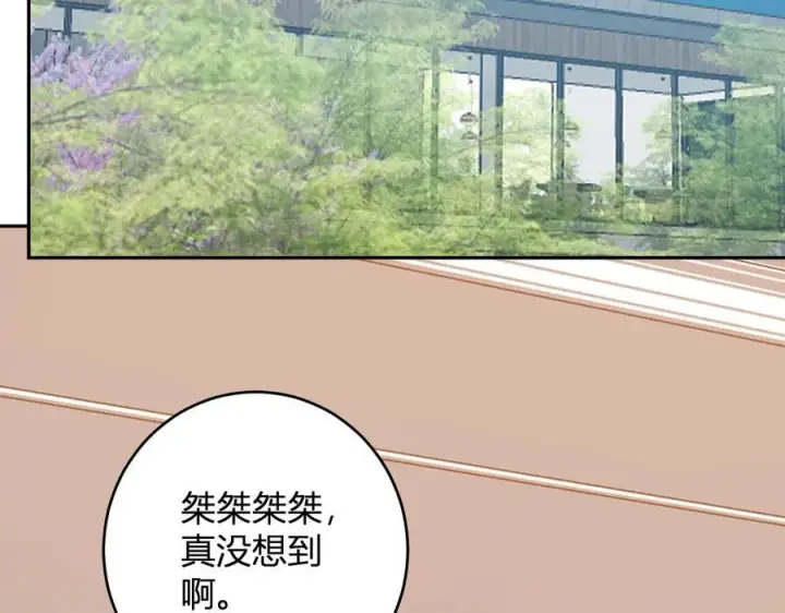 《全民末日：我，病毒君王》第68话 鬼王陨落图28