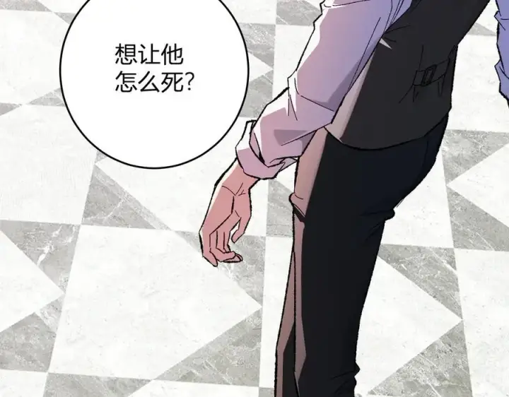 《全民末日：我，病毒君王》第68话 鬼王陨落图60