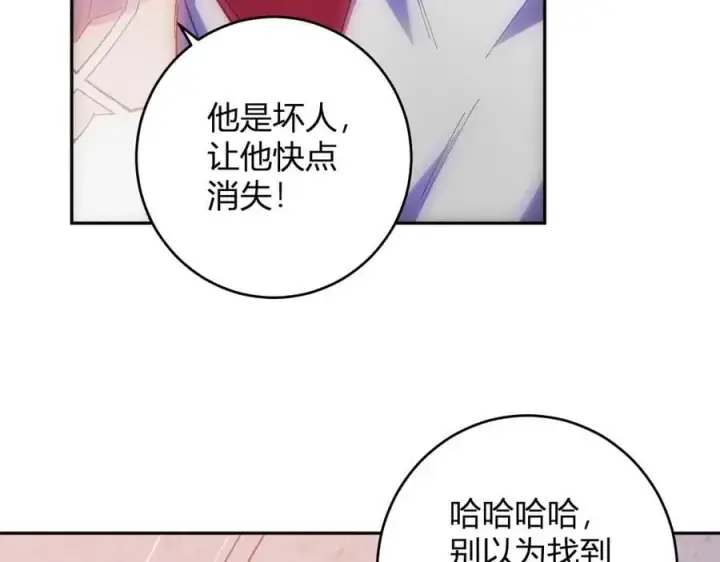 《全民末日：我，病毒君王》第68话 鬼王陨落图63