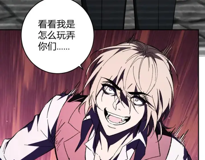 《全民末日：我，病毒君王》第68话 鬼王陨落图72