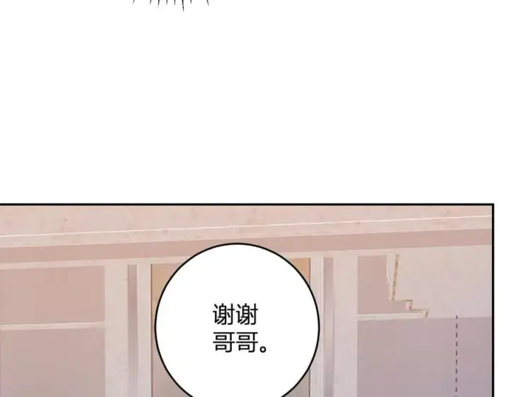 《全民末日：我，病毒君王》第68话 鬼王陨落图84