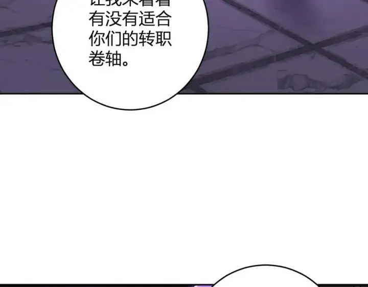 《全民末日：我，病毒君王》第68话 鬼王陨落图90