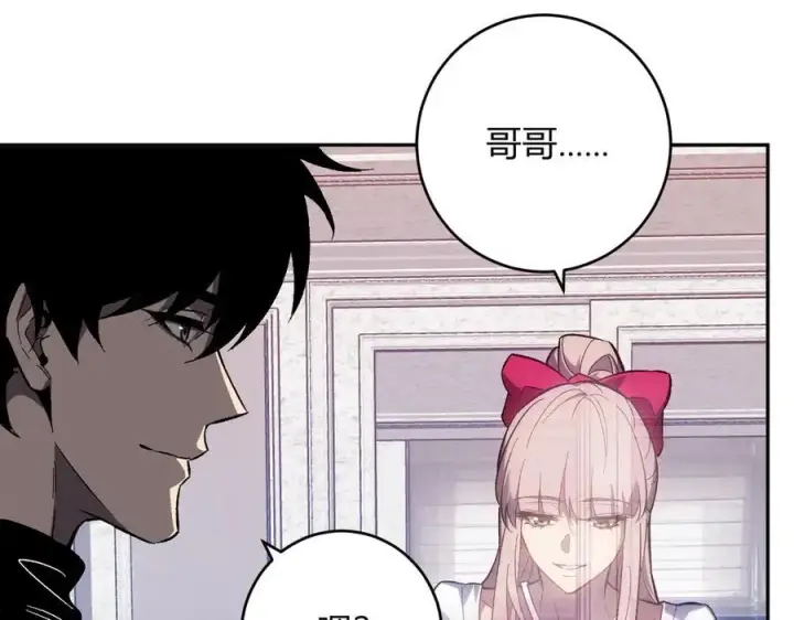 《全民末日：我，病毒君王》第69话 龙哥？阿龙！再入红星！图10