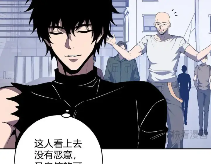 《全民末日：我，病毒君王》第69话 龙哥？阿龙！再入红星！图106