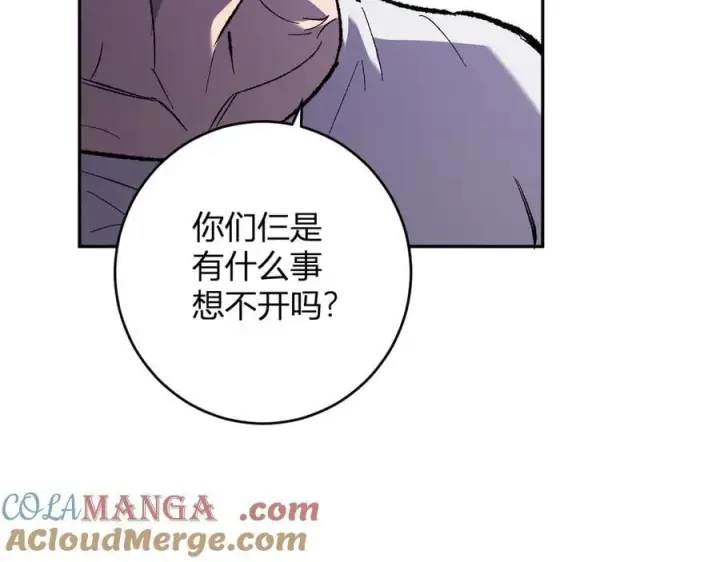 《全民末日：我，病毒君王》第69话 龙哥？阿龙！再入红星！图109