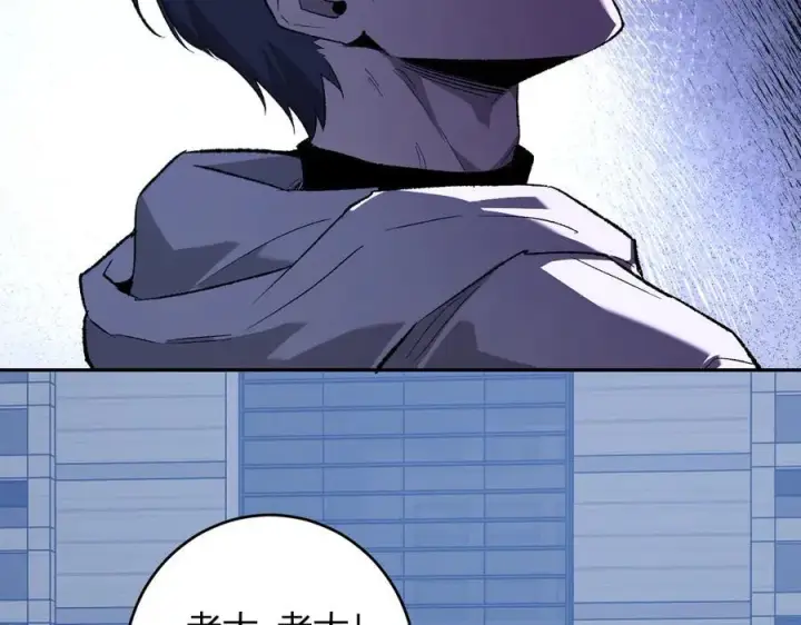 《全民末日：我，病毒君王》第69话 龙哥？阿龙！再入红星！图111