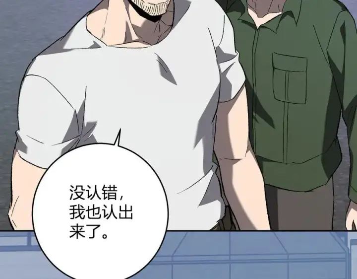 《全民末日：我，病毒君王》第69话 龙哥？阿龙！再入红星！图124
