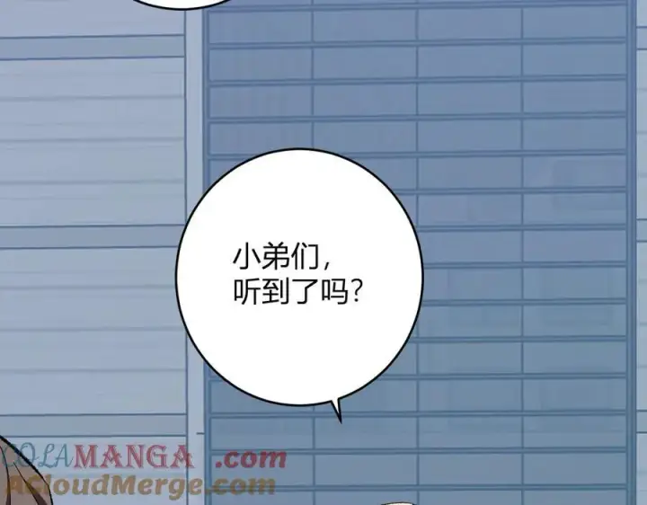 《全民末日：我，病毒君王》第69话 龙哥？阿龙！再入红星！图125