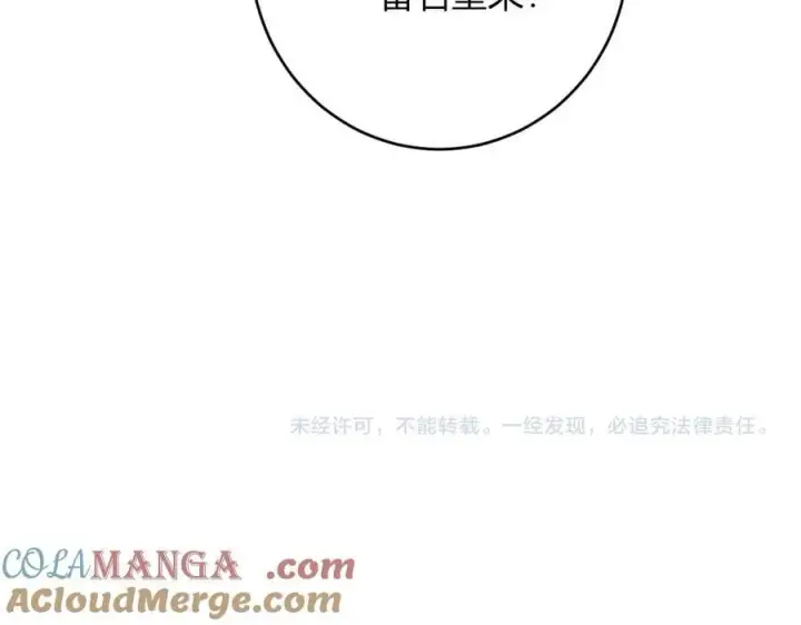 《全民末日：我，病毒君王》第69话 龙哥？阿龙！再入红星！图129
