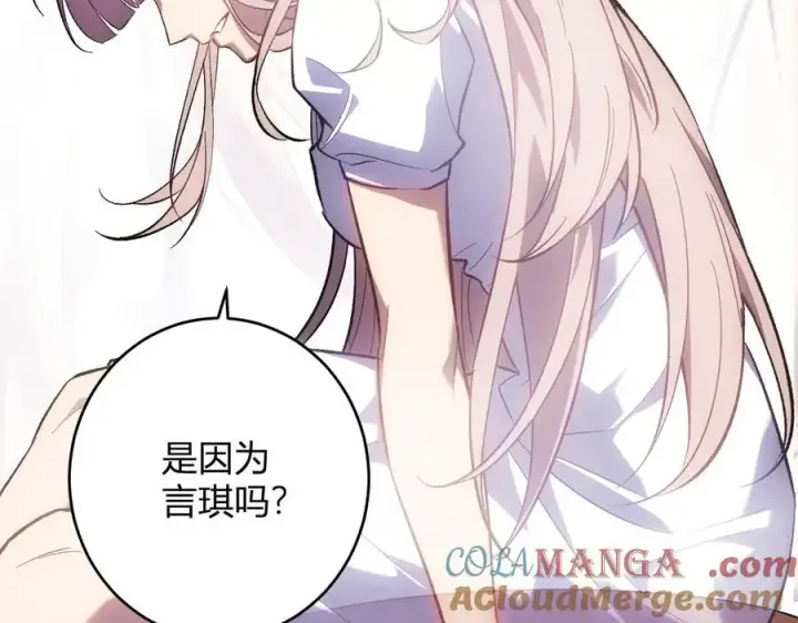 《全民末日：我，病毒君王》第69话 龙哥？阿龙！再入红星！图13