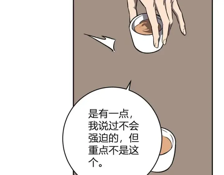 《全民末日：我，病毒君王》第69话 龙哥？阿龙！再入红星！图15