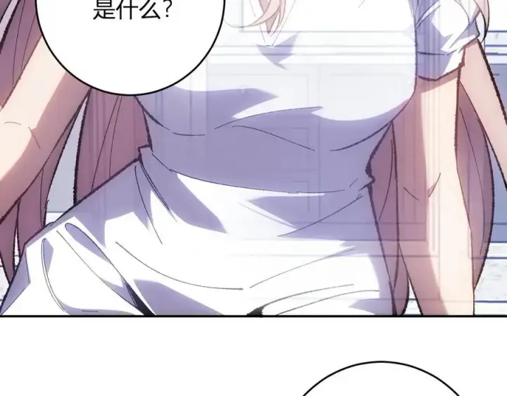 《全民末日：我，病毒君王》第69话 龙哥？阿龙！再入红星！图18