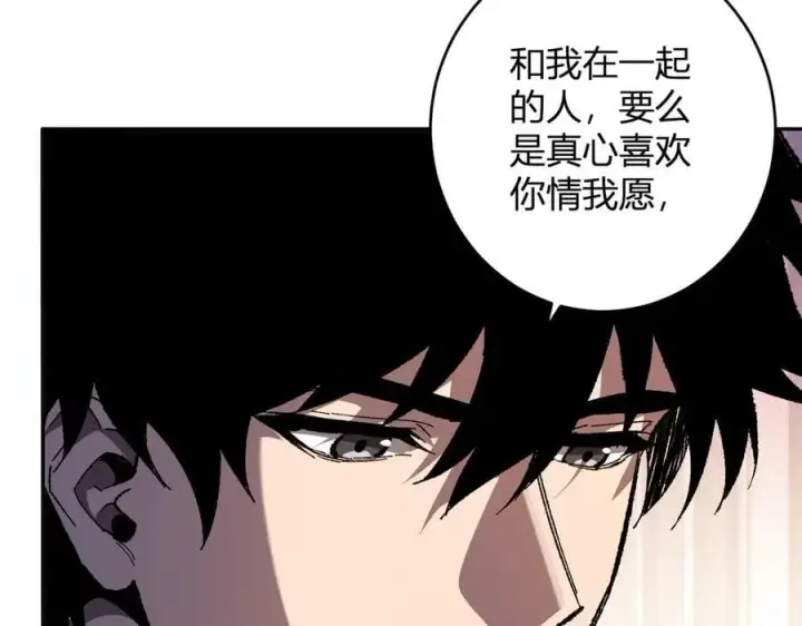 《全民末日：我，病毒君王》第69话 龙哥？阿龙！再入红星！图19