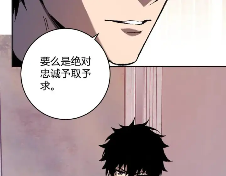 《全民末日：我，病毒君王》第69话 龙哥？阿龙！再入红星！图20