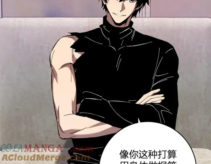 《全民末日：我，病毒君王》第69话 龙哥？阿龙！再入红星！图21