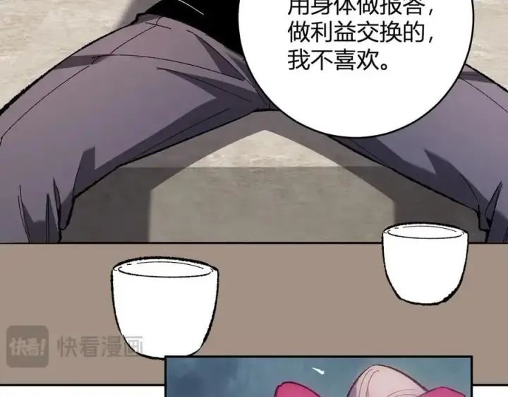 《全民末日：我，病毒君王》第69话 龙哥？阿龙！再入红星！图22