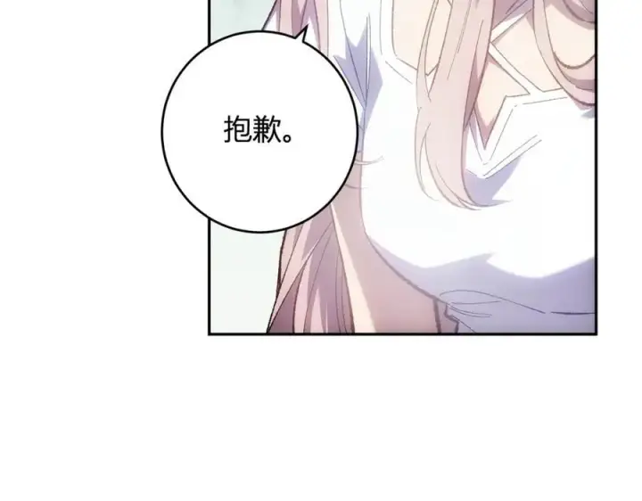 《全民末日：我，病毒君王》第69话 龙哥？阿龙！再入红星！图24