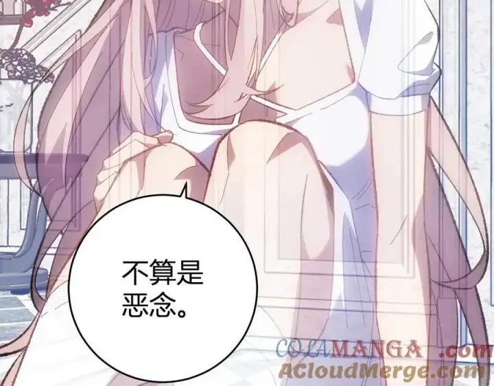 《全民末日：我，病毒君王》第69话 龙哥？阿龙！再入红星！图29