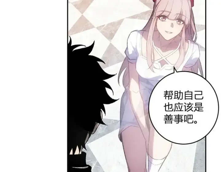 《全民末日：我，病毒君王》第69话 龙哥？阿龙！再入红星！图31