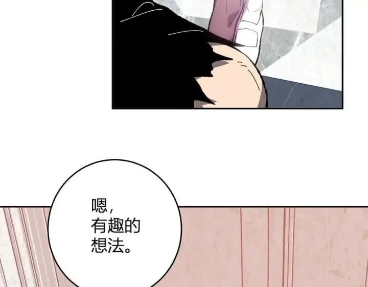《全民末日：我，病毒君王》第69话 龙哥？阿龙！再入红星！图32