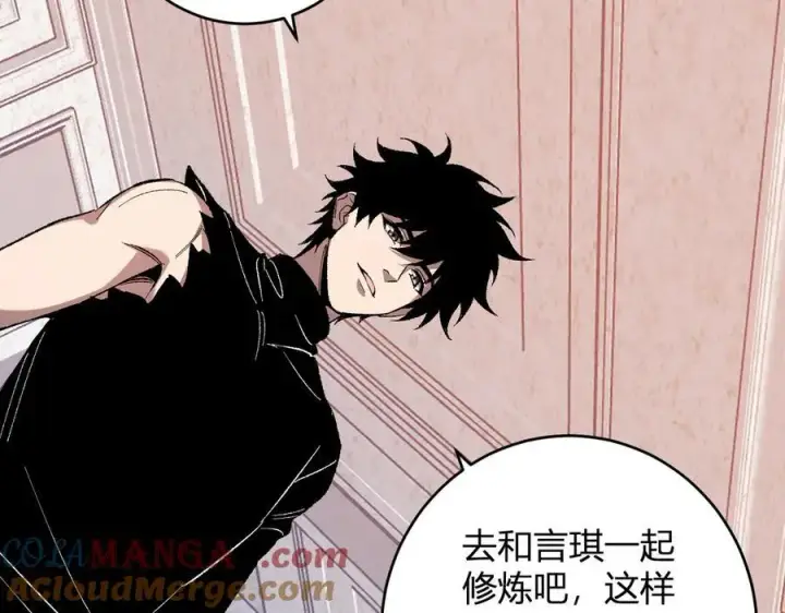 《全民末日：我，病毒君王》第69话 龙哥？阿龙！再入红星！图33
