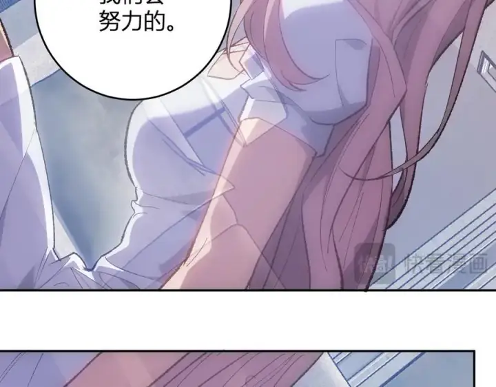 《全民末日：我，病毒君王》第69话 龙哥？阿龙！再入红星！图35