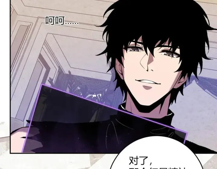 《全民末日：我，病毒君王》第69话 龙哥？阿龙！再入红星！图46