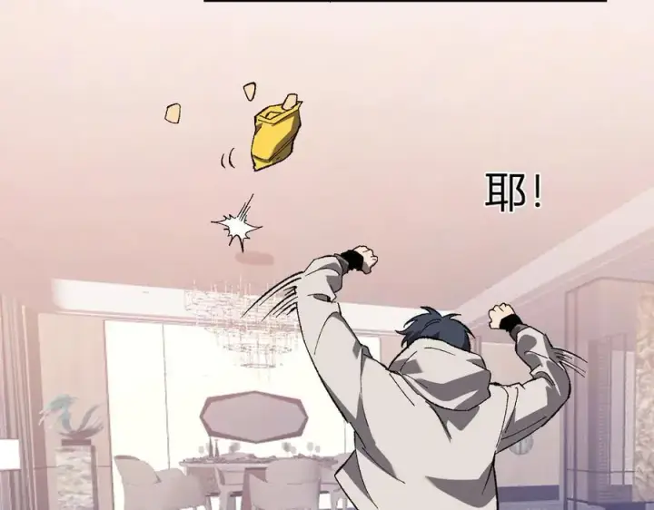 《全民末日：我，病毒君王》第69话 龙哥？阿龙！再入红星！图52