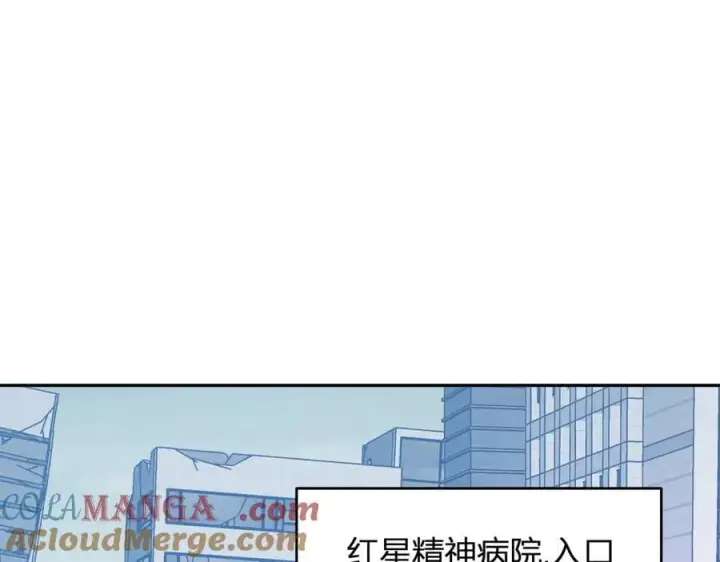 《全民末日：我，病毒君王》第69话 龙哥？阿龙！再入红星！图65
