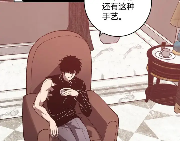 《全民末日：我，病毒君王》第69话 龙哥？阿龙！再入红星！图7
