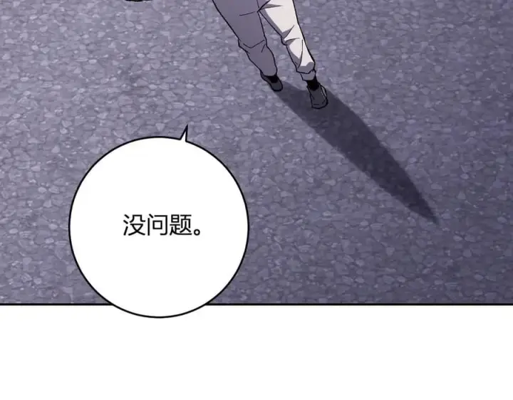 《全民末日：我，病毒君王》第69话 龙哥？阿龙！再入红星！图75