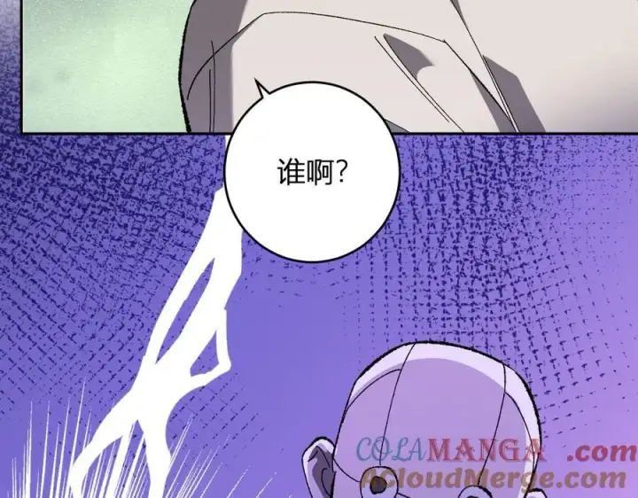 《全民末日：我，病毒君王》第69话 龙哥？阿龙！再入红星！图77