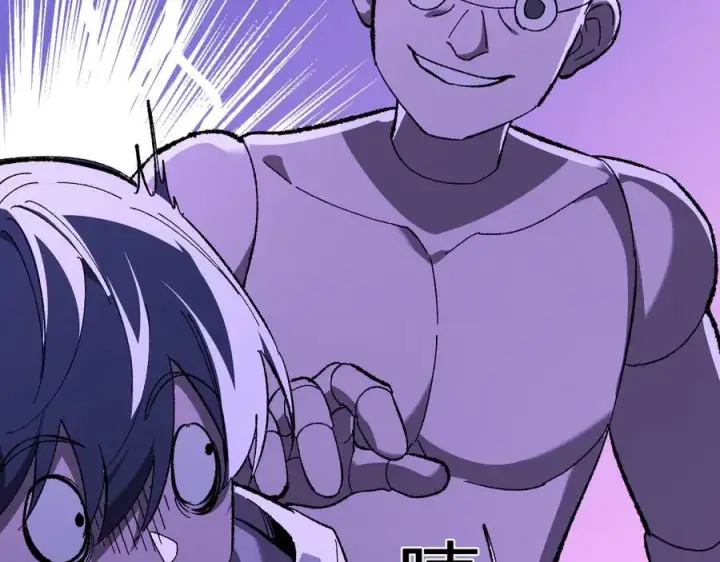 《全民末日：我，病毒君王》第69话 龙哥？阿龙！再入红星！图78