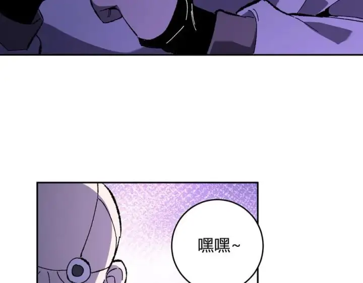 《全民末日：我，病毒君王》第69话 龙哥？阿龙！再入红星！图80