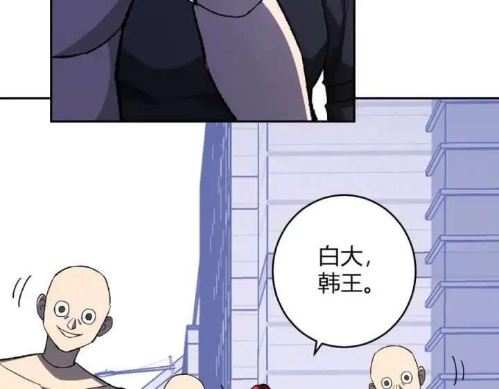 《全民末日：我，病毒君王》第69话 龙哥？阿龙！再入红星！图82