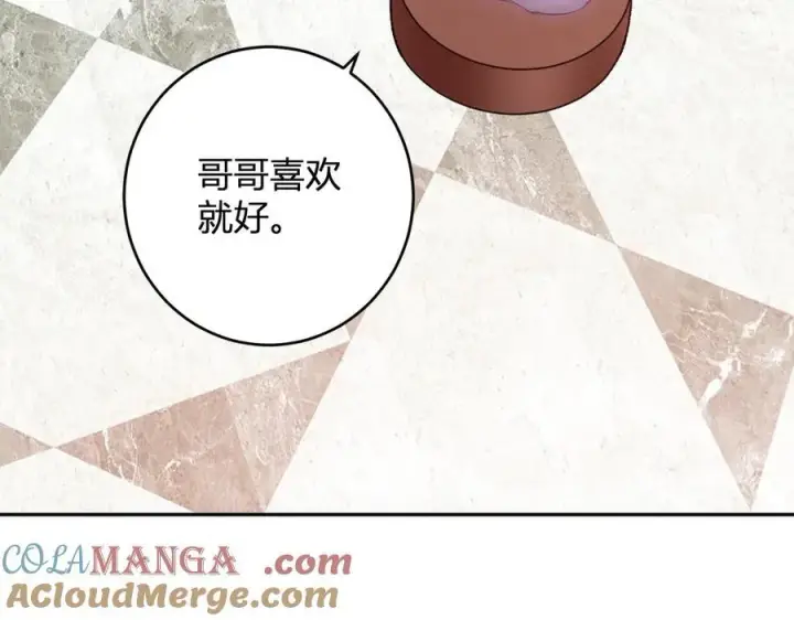 《全民末日：我，病毒君王》第69话 龙哥？阿龙！再入红星！图9