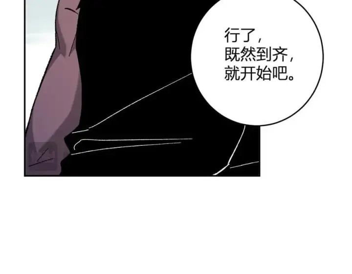 《全民末日：我，病毒君王》第69话 龙哥？阿龙！再入红星！图91
