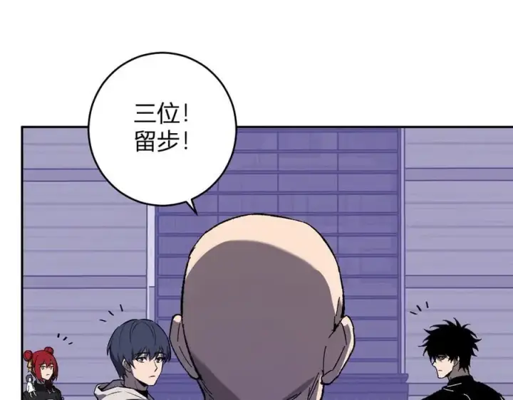 《全民末日：我，病毒君王》第69话 龙哥？阿龙！再入红星！图92