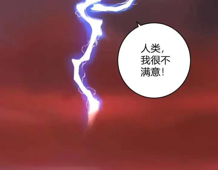 《全民末日：我，病毒君王》第70话 召唤桀派！图104