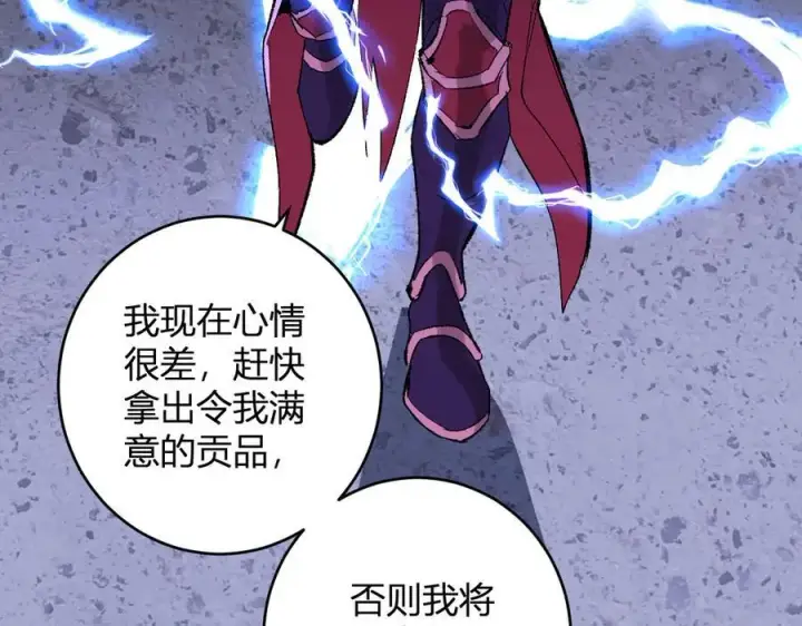 《全民末日：我，病毒君王》第70话 召唤桀派！图107