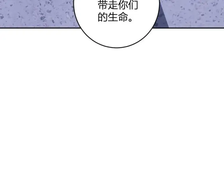 《全民末日：我，病毒君王》第70话 召唤桀派！图108
