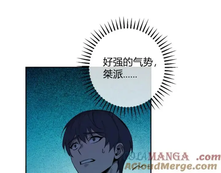 《全民末日：我，病毒君王》第70话 召唤桀派！图109
