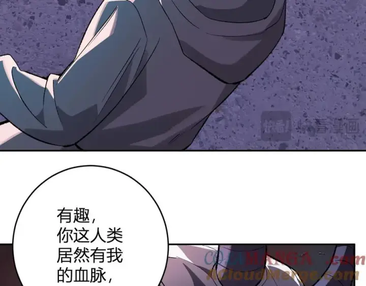 《全民末日：我，病毒君王》第70话 召唤桀派！图113