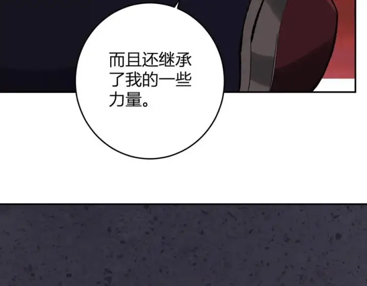 《全民末日：我，病毒君王》第70话 召唤桀派！图115