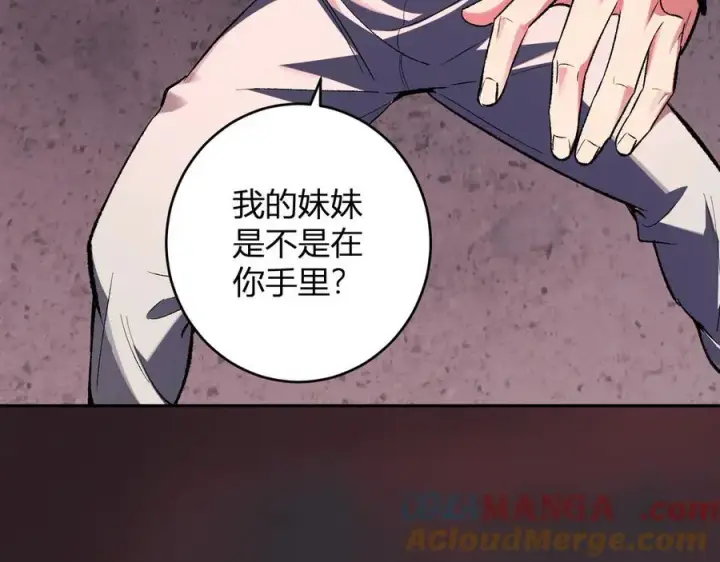 《全民末日：我，病毒君王》第70话 召唤桀派！图117