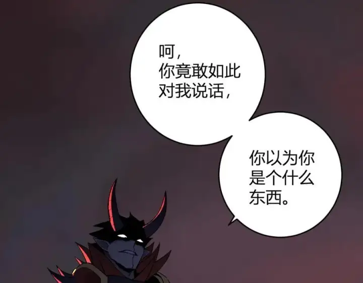 《全民末日：我，病毒君王》第70话 召唤桀派！图118