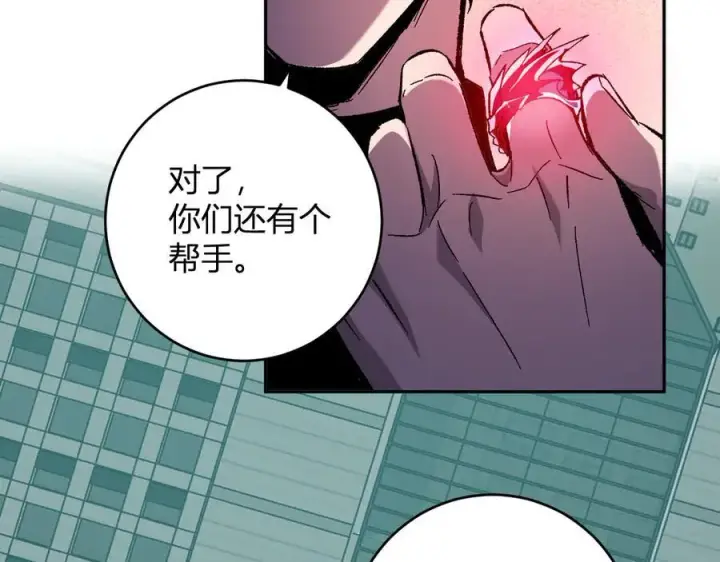 《全民末日：我，病毒君王》第70话 召唤桀派！图12