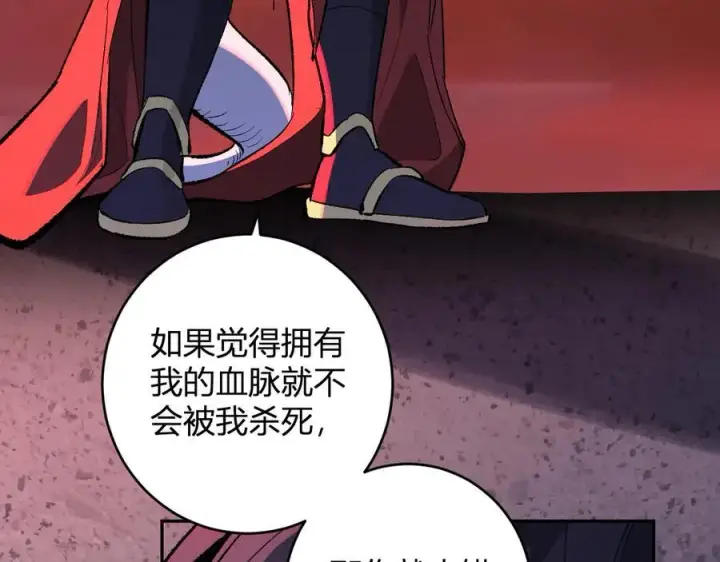 《全民末日：我，病毒君王》第70话 召唤桀派！图120
