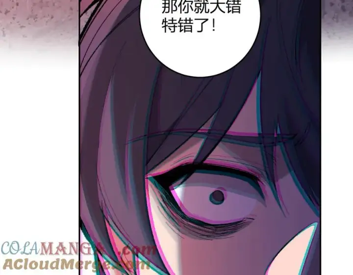 《全民末日：我，病毒君王》第70话 召唤桀派！图121